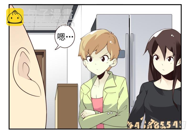 第四季18-20：介绍对象-第139话