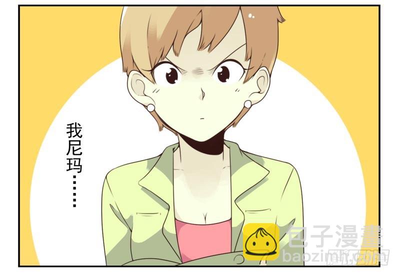 第四季18-20：介绍对象-第139话