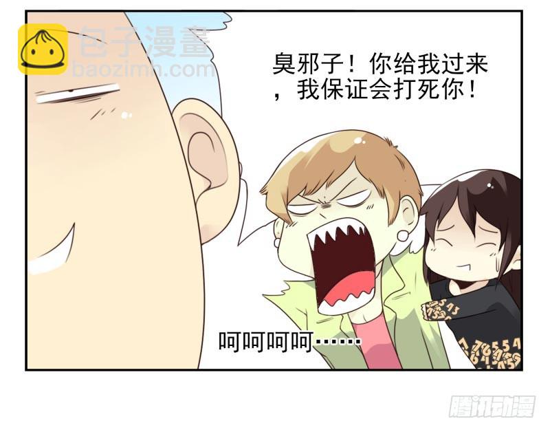 第四季18-20：介绍对象-第139话