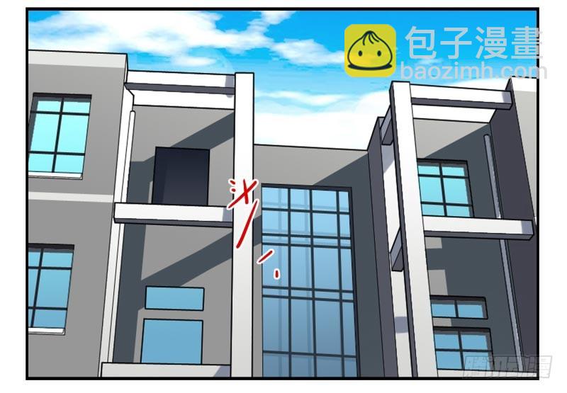 第四季18-20：介绍对象-第139话
