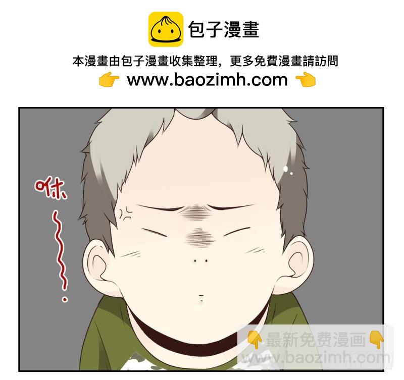 第四季18-20：介绍对象-第139话
