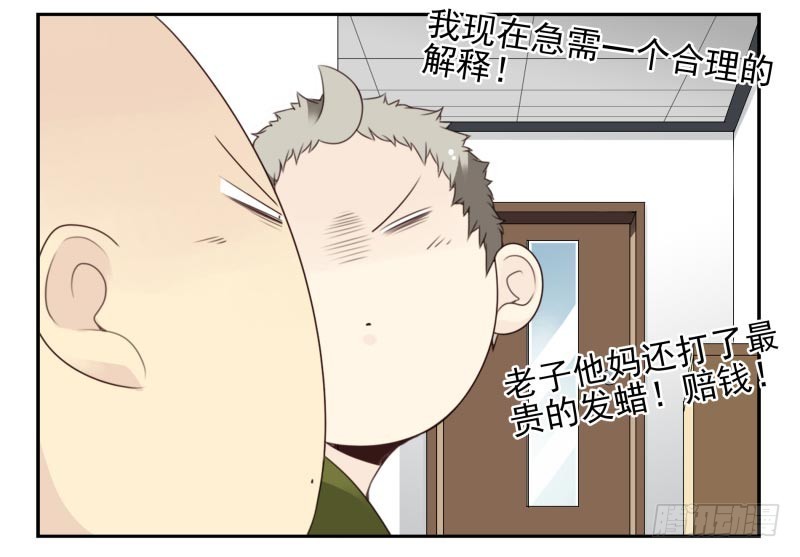 第四季18-20：介绍对象-第139话