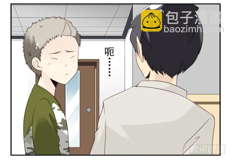 第四季18-20：介绍对象-第139话