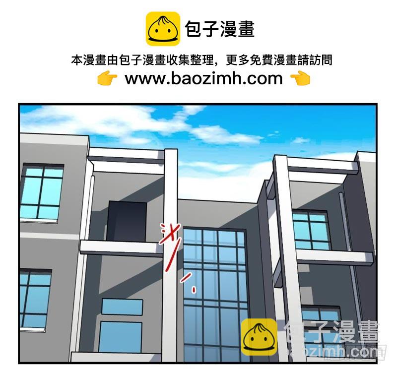 第四季18-20：介绍对象-第139话