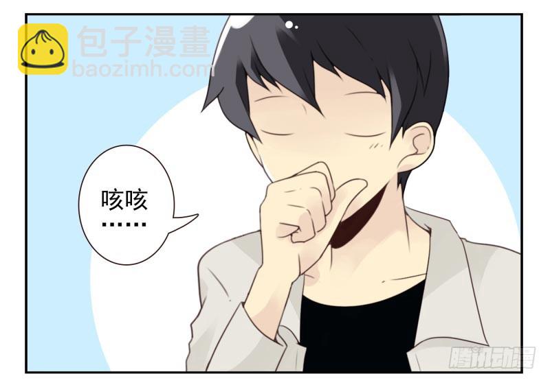 第四季18-20：介绍对象-第139话