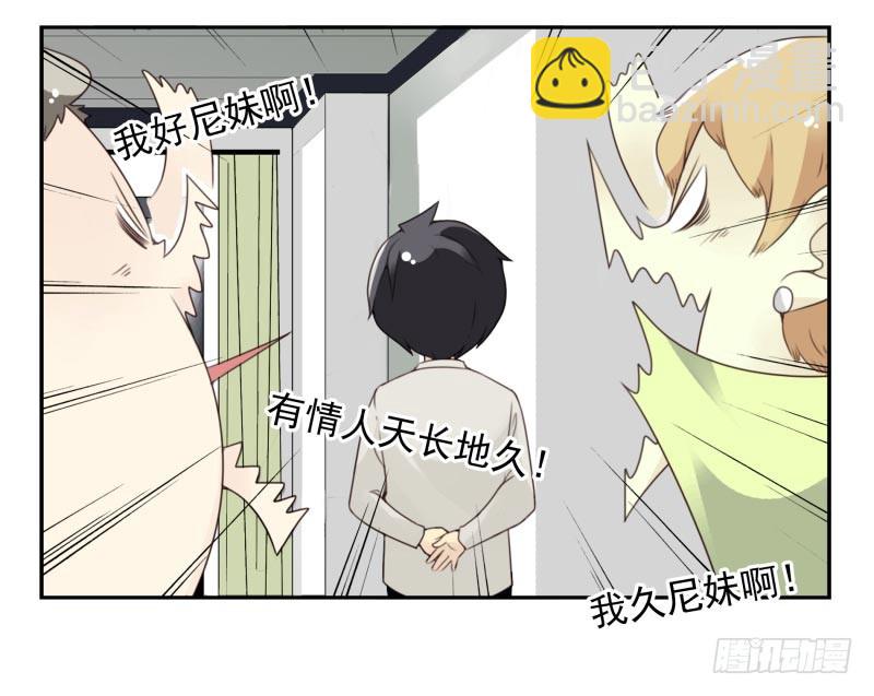 第四季18-20：介绍对象-第139话