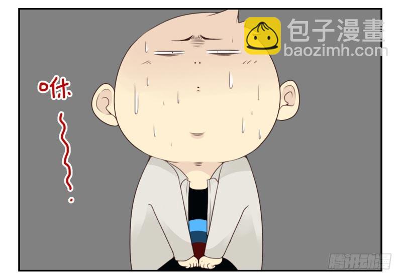 第四季18-20：介绍对象-第139话