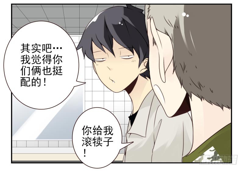 第四季18-20：介绍对象-第139话