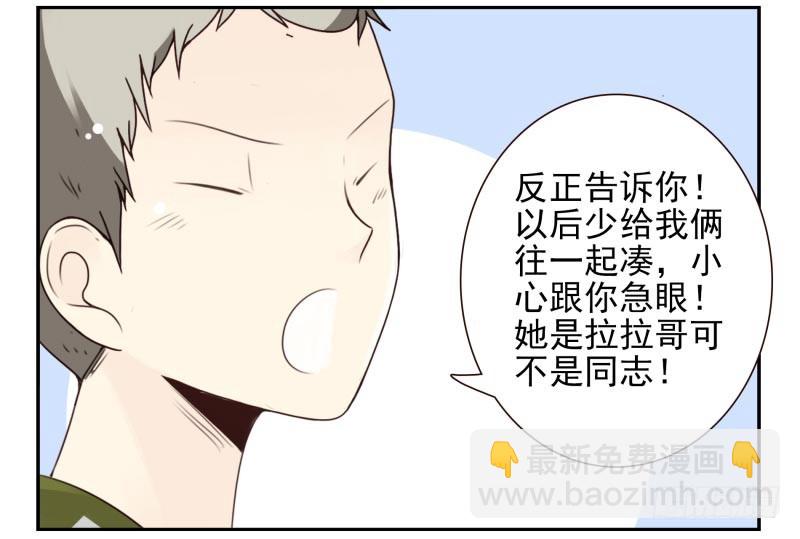 第四季18-20：介绍对象-第139话