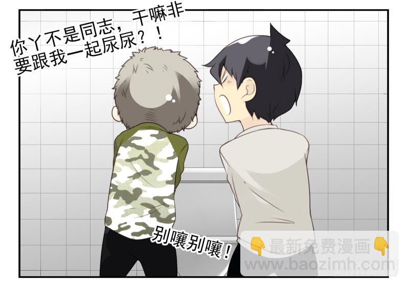 第四季18-20：介绍对象-第139话
