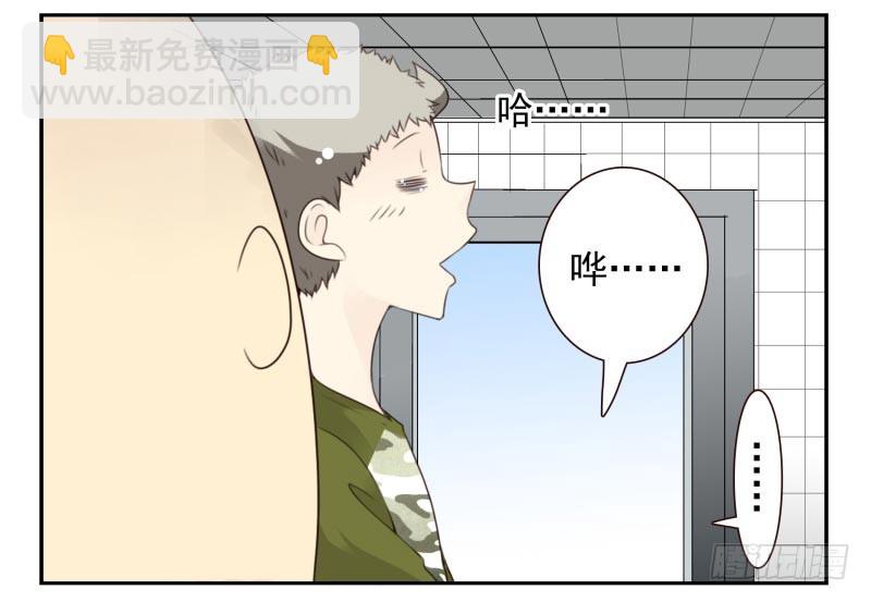 第四季18-20：介绍对象-第139话