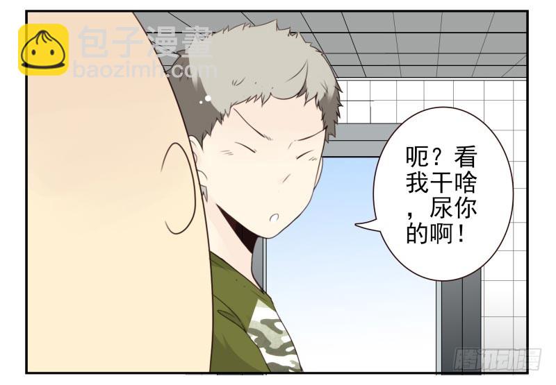 第四季18-20：介绍对象-第139话
