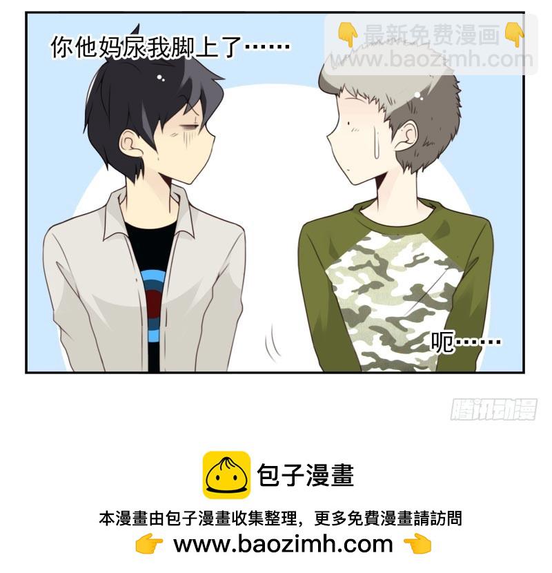 第四季18-20：介绍对象-第139话