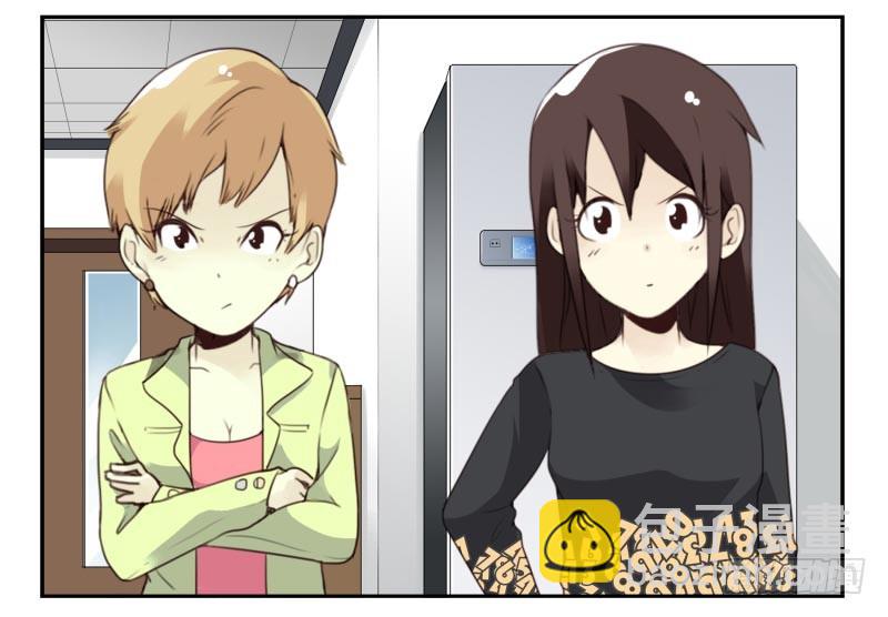 第四季18-20：介绍对象-第139话