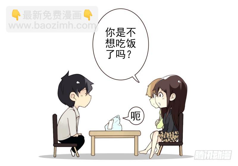 第四季18-20：介绍对象-第139话