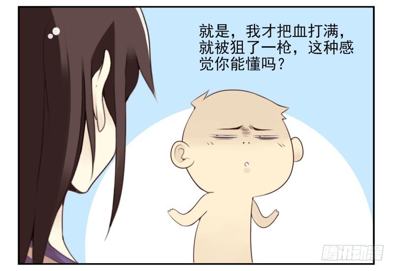 第四季27-28：不做了？-第141话