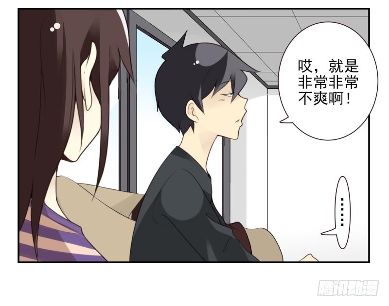 第四季27-28：不做了？-第141话