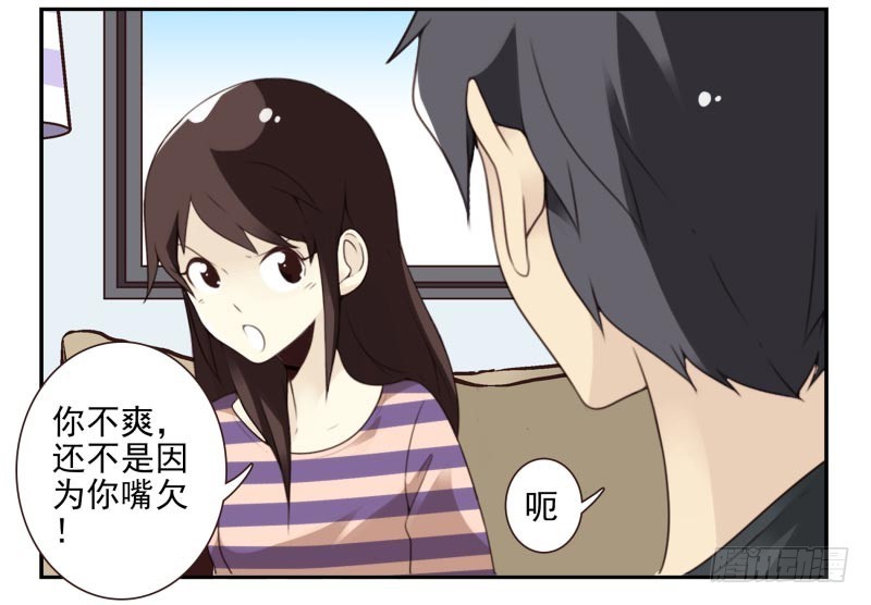 第四季27-28：不做了？-第141话