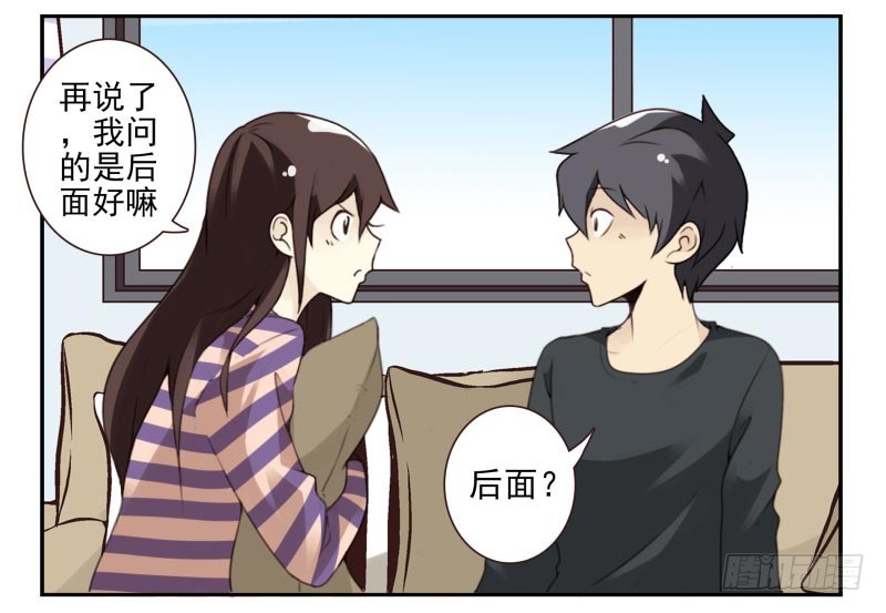 第四季27-28：不做了？-第141话