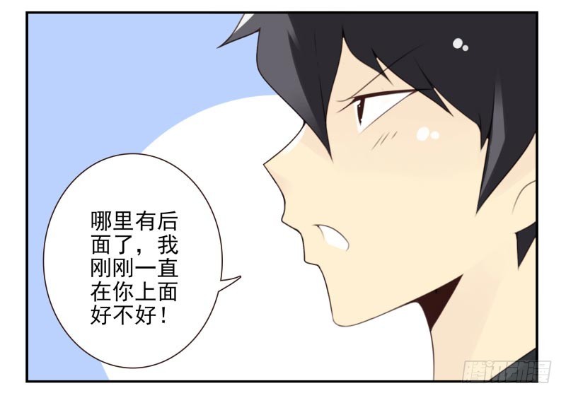 第四季27-28：不做了？-第141话