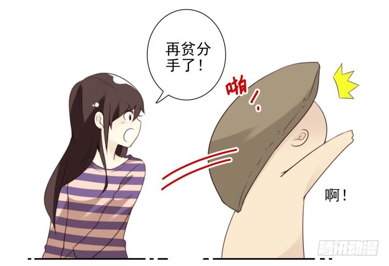 第四季27-28：不做了？-第141话