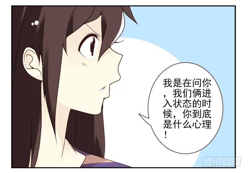 第四季27-28：不做了？-第141话