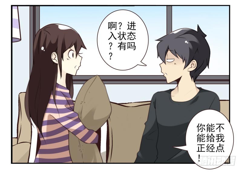 第四季27-28：不做了？-第141话