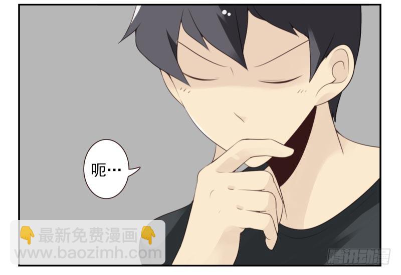 第四季27-28：不做了？-第141话