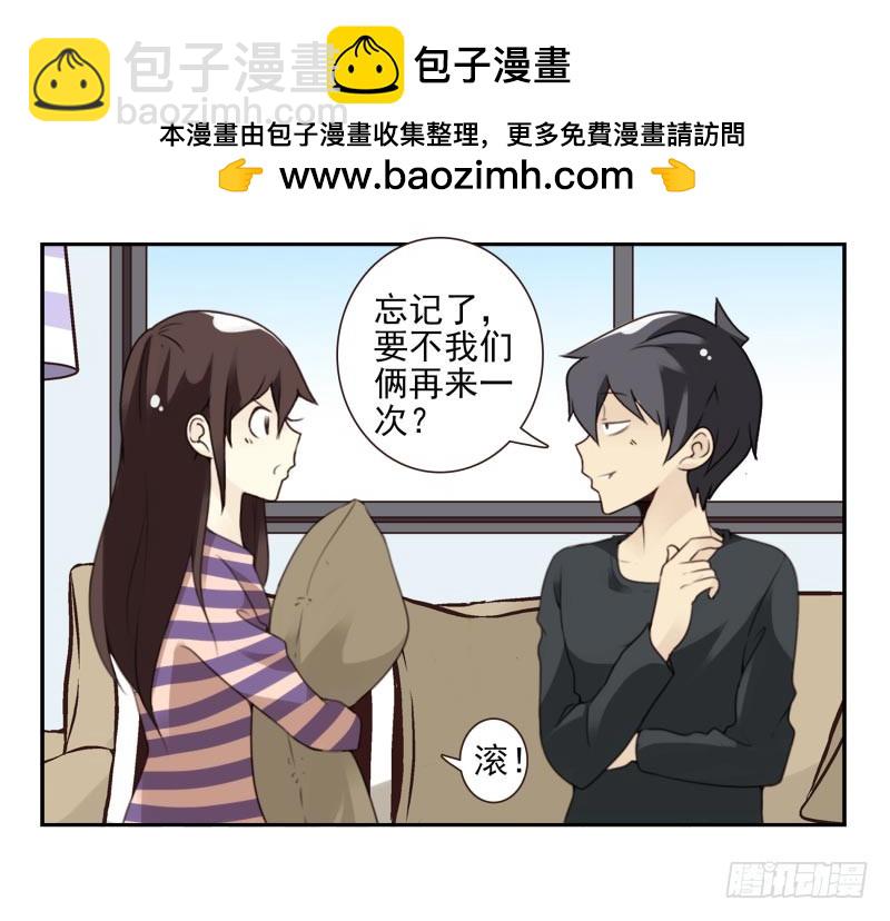 第四季27-28：不做了？-第141话