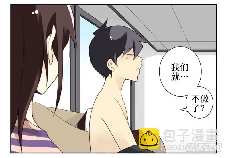 第四季27-28：不做了？-第141话