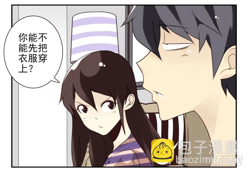 第四季27-28：不做了？-第141话