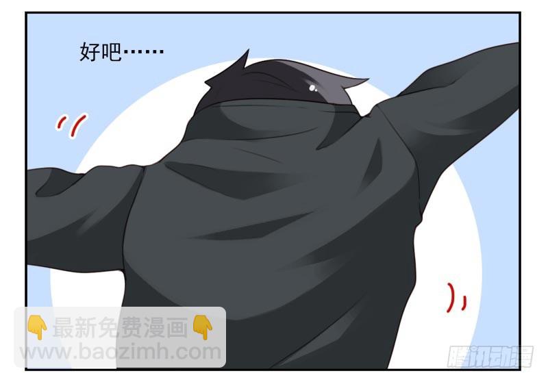 第四季27-28：不做了？-第141话