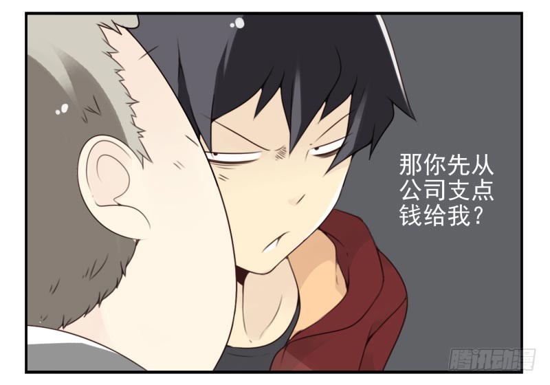 第四季32-34：圣诞计划-第143话