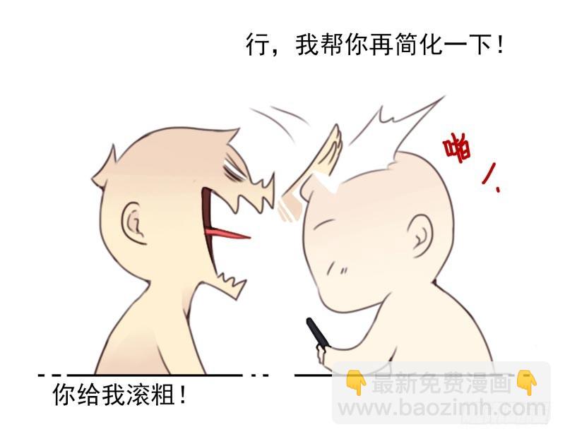 第四季32-34：圣诞计划-第143话