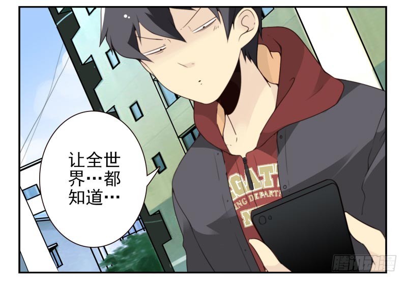 第四季32-34：圣诞计划-第143话