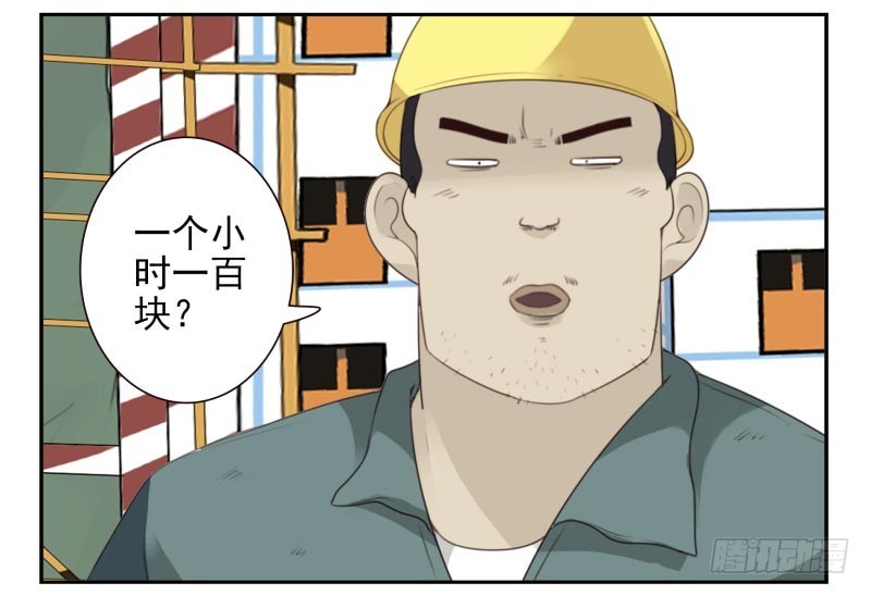 第四季32-34：圣诞计划-第143话