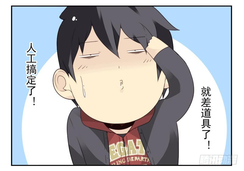 第四季32-34：圣诞计划-第143话