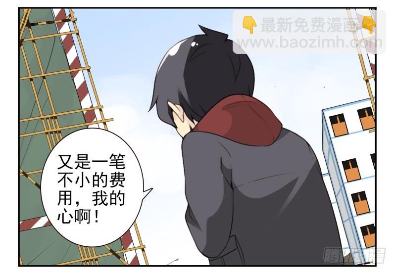 第四季32-34：圣诞计划-第143话