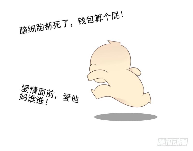 第四季32-34：圣诞计划-第143话