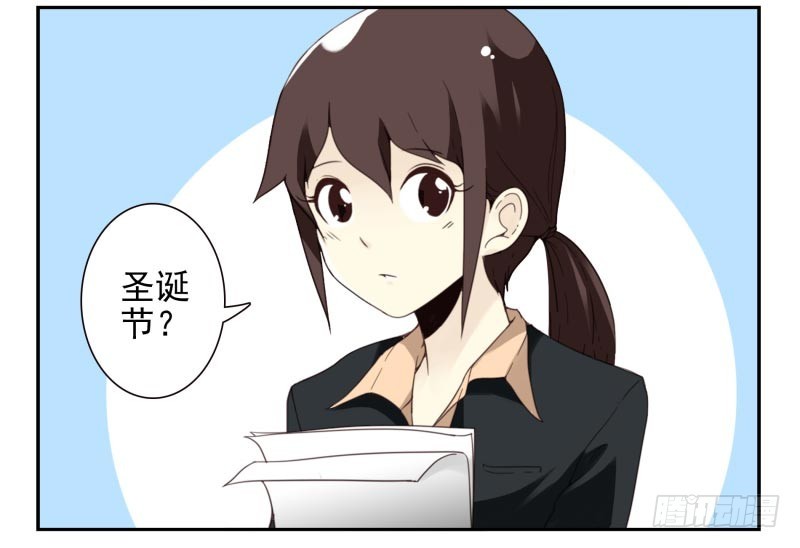 第四季32-34：圣诞计划-第143话