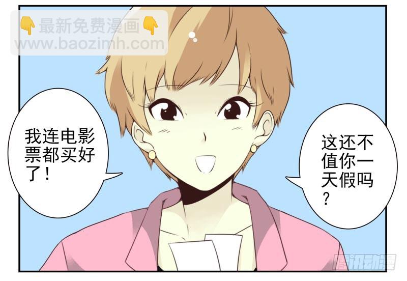 第四季32-34：圣诞计划-第143话