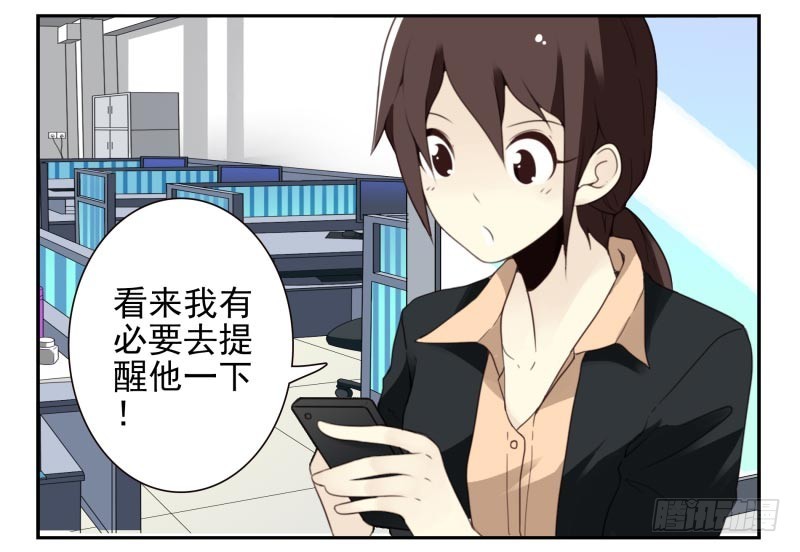 第四季32-34：圣诞计划-第143话