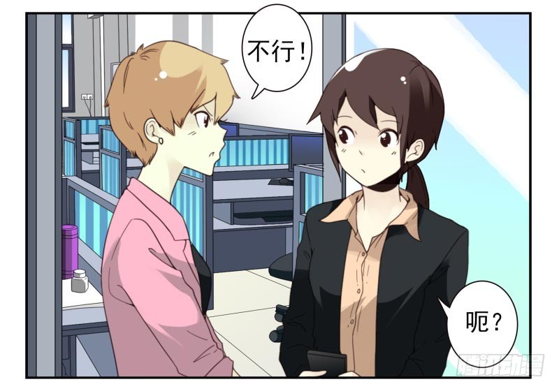 第四季32-34：圣诞计划-第143话