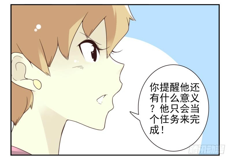 第四季32-34：圣诞计划-第143话
