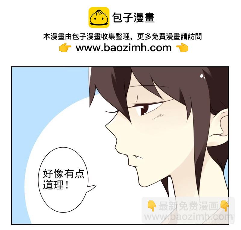 第四季32-34：圣诞计划-第143话