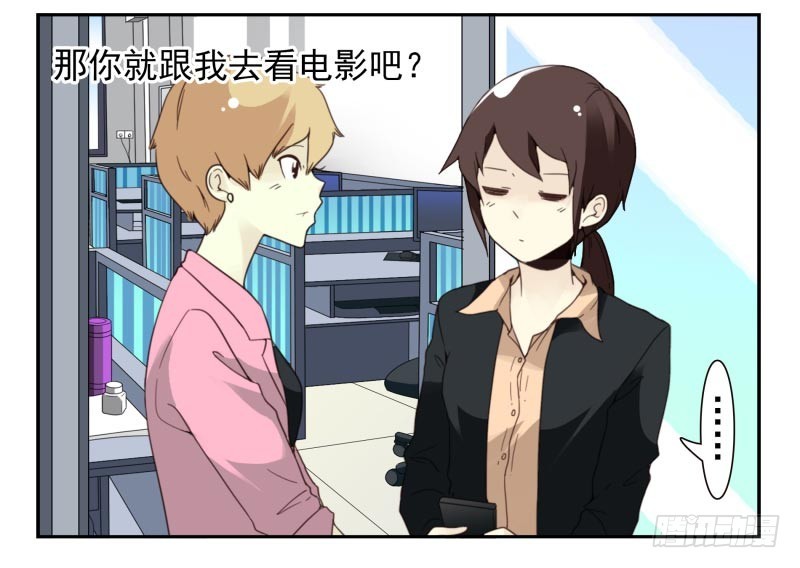 第四季32-34：圣诞计划-第143话