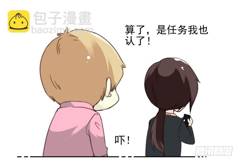 第四季32-34：圣诞计划-第143话