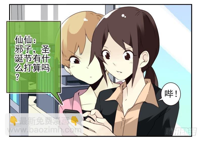 第四季32-34：圣诞计划-第143话