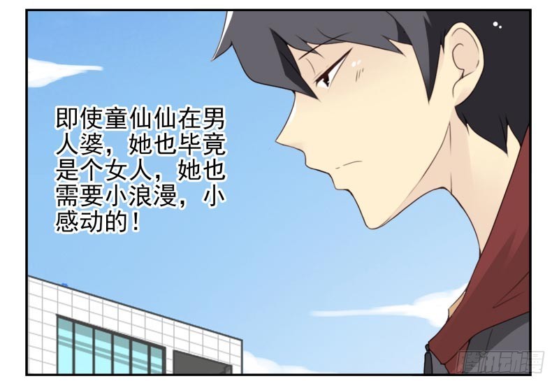 第四季32-34：圣诞计划-第143话