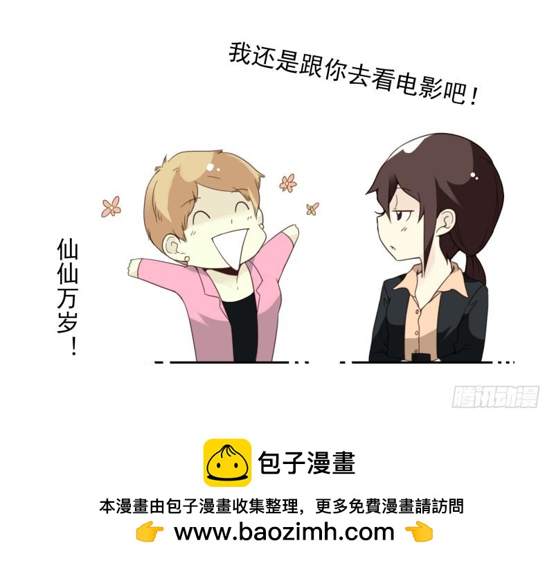 第四季32-34：圣诞计划-第143话